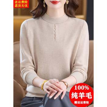 Half turtleneck sweater for women 100 pure wool autumn and winter new style thin soft waxy sweater with stylish inner layering top