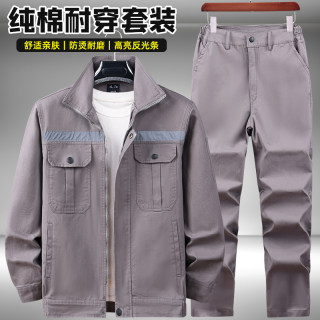 春秋工作服套装男纯棉加厚耐磨防烫焊工劳保服上班工装上衣外套