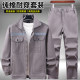 春秋工作服套装男纯棉加厚耐磨防烫焊工劳保服上班工装上衣外套