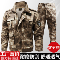 Work clothes suit mens summer weather-resistant and abrasion-resistant camouflawreen workwear workwear workwear workwear tooling for work