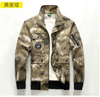 Желтые руины (одиночный верх)