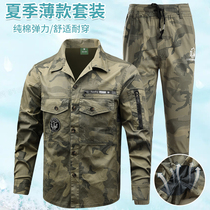 Summer work clothes suit mens elastic abrasion resistant and breathable thin section camouflawless clothing and steam repair electric welding workwear tooling