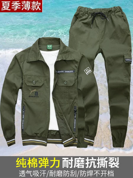 Товары от sujing840903