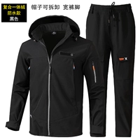 9960 черный (композитный бархатный набор) водонепроницаемый водонепроницаемый