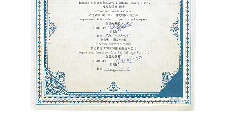 Sac pour homme - Ref 52887 Image 24