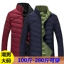 Áo khoác len nam mùa đông cho nam cộng với phân bón XL đứng cổ áo cotton quần áo chất béo áo khoác nam
