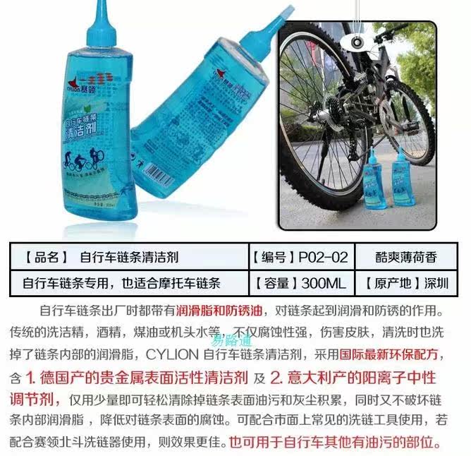 Outils pour vélo - Ref 2277086 Image 44