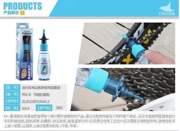 Outils pour vélo - Ref 2277086 Image 41