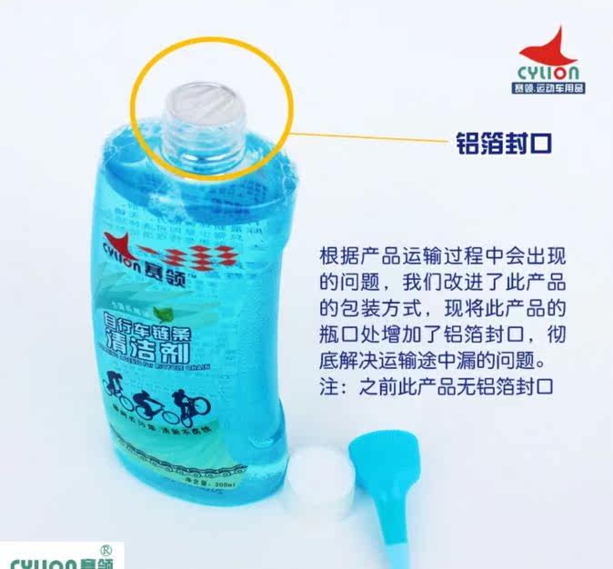 Outils pour vélo - Ref 2277086 Image 45