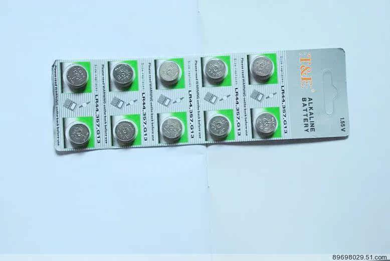 Lumière vélo - Ref 2401960 Image 30