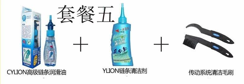 Outils pour vélo - Ref 2277086 Image 38