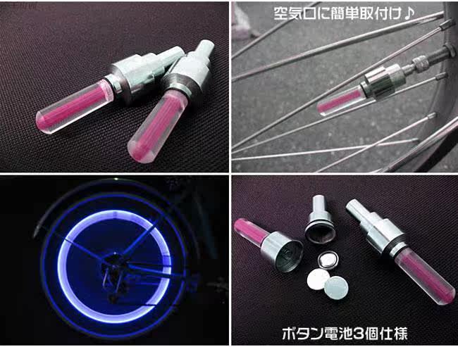 Lumière vélo - feux de Valve - Ref 2403681 Image 34