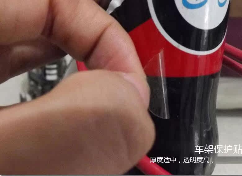 Autocollant pour vélo - Ref 2284377 Image 9