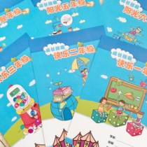  A4 Primary school students boys first grade to sixth grade growth commemorative book Archive record manual Loose-leaf cover Back cover