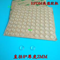 High transparent rubber 8X2MM non-yellowing EPDM glass floor mat anti-collision slip protection factory direct sales(1 piece)