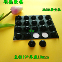 Silicone anti-collision particles 19x10mm black hemispherical anti-slip thickened mat furniture manufacturers supply (1)