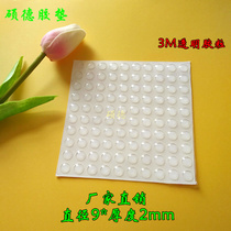 Factory direct 3M back glue 9X2mm hemispherical transparent glass pad anti-slip collision protection small rubber foot 1