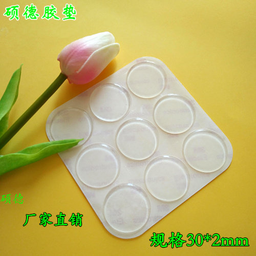 Manufacturers direct sales 3M back glue transparent glue 30x2mm plane cylindrical gasket door anti - collision silence stick
