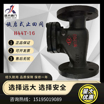 Yuanda valve vertical check valve H44T W-10 Liaoyuan brand swing check valve DN50 80 100
