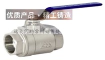 Yuanda valve Yao word national standard two-piece threaded ball valve 304 316 Q11F DN6~100