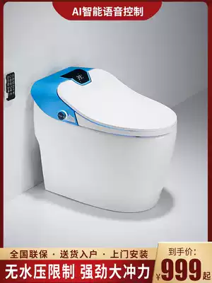 Andala smart toilet integrated automatic toilet instant hot flushing and drying electric remote control toilet
