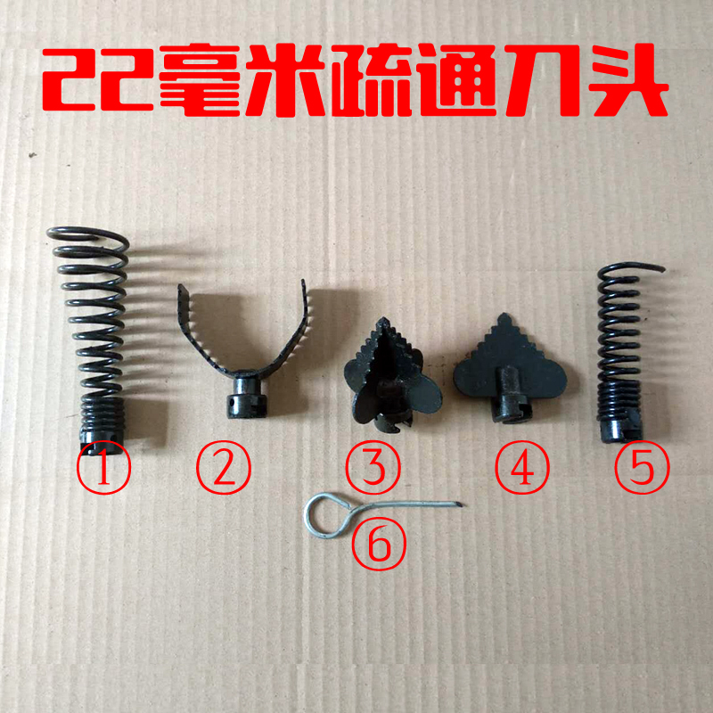 Dredge 22mm cutter head sewer cleaning machine dredge spring flexible shaft drill dredging head accessories Daquan
