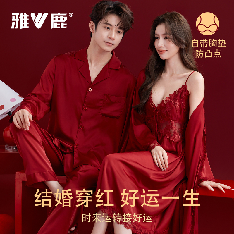 Yalu Red Ice Silk Summer Pajamas Wedding Newlywed Couple Set Bride's Dowry with Chest Pad Red Dressing Gown Yalu Red Ice Silk Summer Pajamas Wedding Newlywed Couple Set Bride's Dowry with Chest Pad Red Dressing Gown