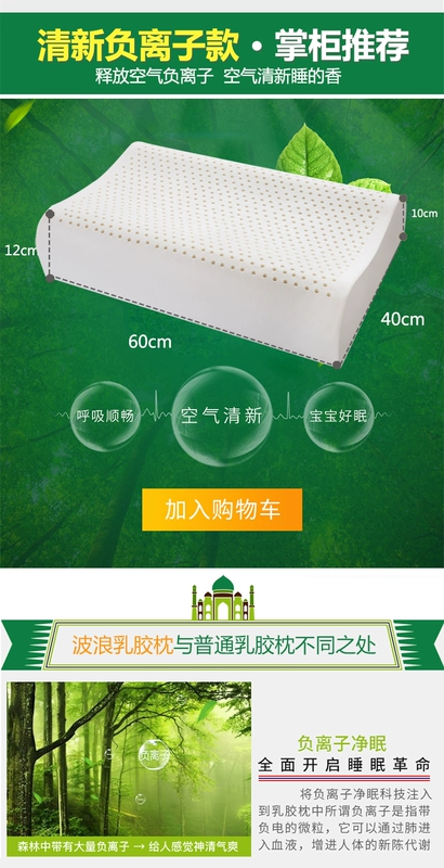 Gối cao su Thái Lan Gối nhập khẩu duy nhất Hộ gia đình Cao su tự nhiên Một cổ tử cung Gối Cổ Bộ nhớ Gối - Gối gối chặn vỏ đỗ
