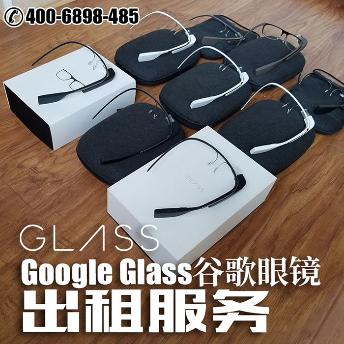 Google Glass Google Glass Rental Service Wedding Shooting Conference Videography