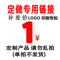 Non-woven custom LOGO printing chain please do not shoot thank you