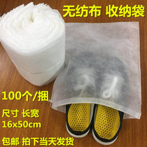 Increase thickening 50 grams white shoe bag non-woven bag environmental protection clothing finishing bag dust storage bag packaging bag