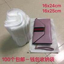 Long wallet non-woven dust bag non-woven wallet bundle pocket non-woven drawstring closing wallet custom
