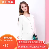 Jane hoa mùa đông phụ nữ mới áo len cổ tròn chạm đáy áo thun áo len hoang dã áo len nữ H55103 - Áo len áo cardigan nữ hàn quốc