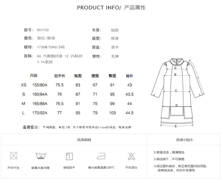 Jane hoa của phụ nữ mùa xuân phiên bản mới của Hàn Quốc của cổ áo búp bê màu tự trồng rắn cổ áo bảy điểm tay áo ngắn G51102 - Sản phẩm HOT đầm suông đẹp