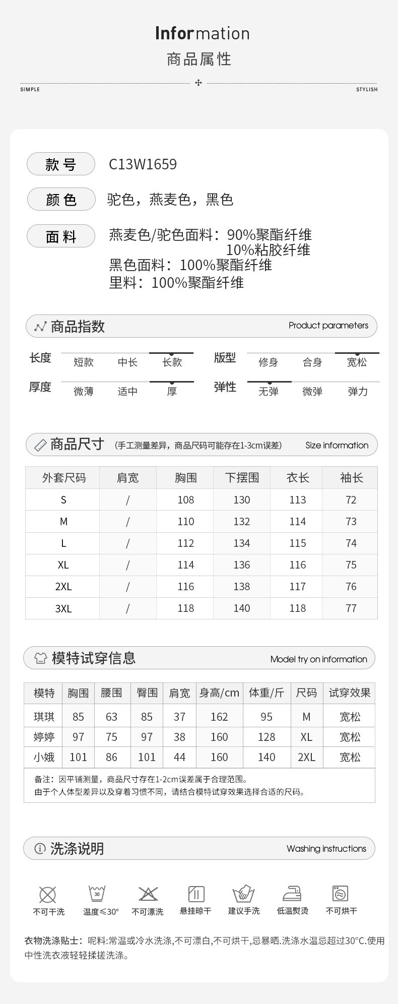 大衣2022年新款女赫本加厚秋冬季高级感小个子风衣校供感毛呢外套详情1