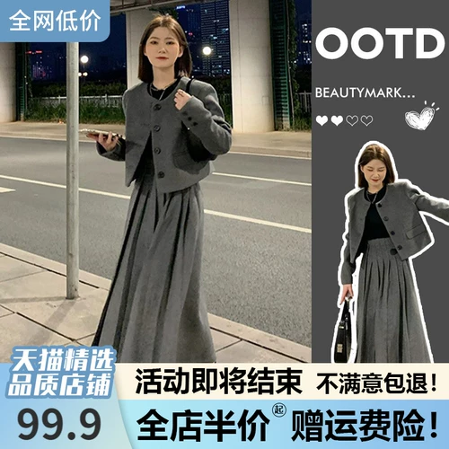 【Подарок прохождение страховки】 платье с низкой ценой Spot Prote