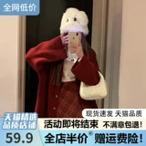 Красный свитер, платье, демисезонный оберег на день рождения