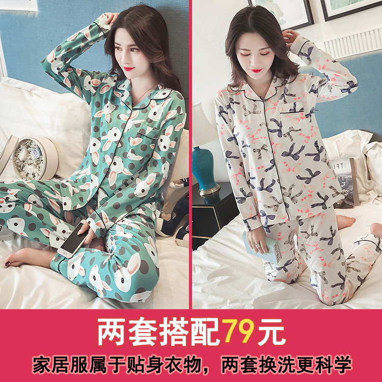 Pyjama pour femme      à manches longues - Ref 2987919 Image 23