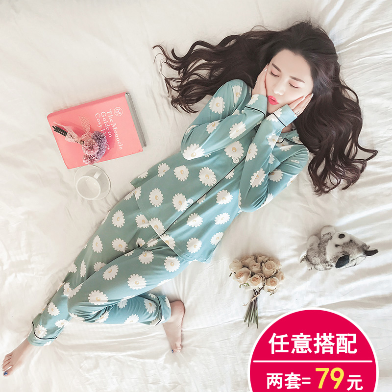 Pyjama pour femme      à manches longues - Ref 2994259 Image 1