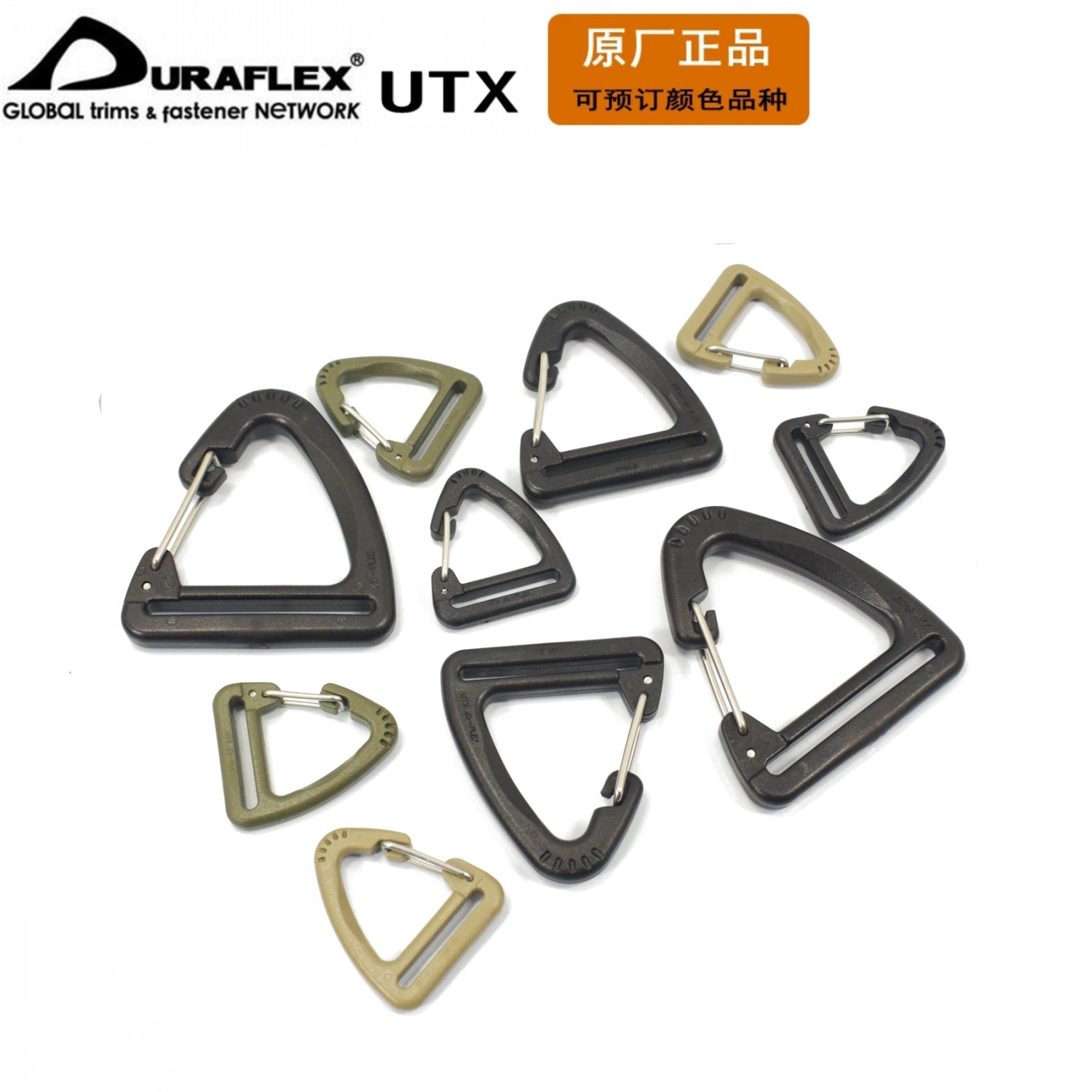 UTX Donefo Triangle Hook Closed Unrotable DIY Closer Backpack Accessories