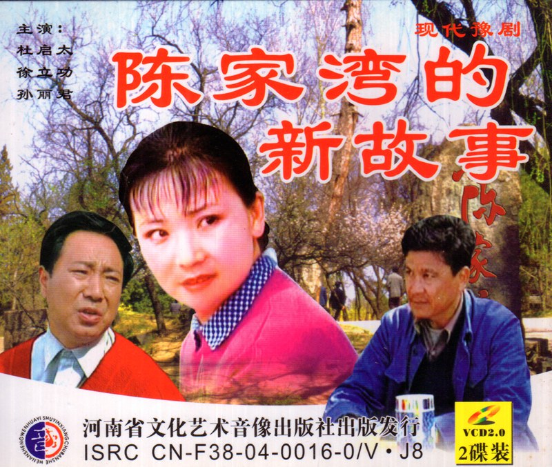 Yu drama boutique specializes in: modern drama TV drama Du Qitai's 