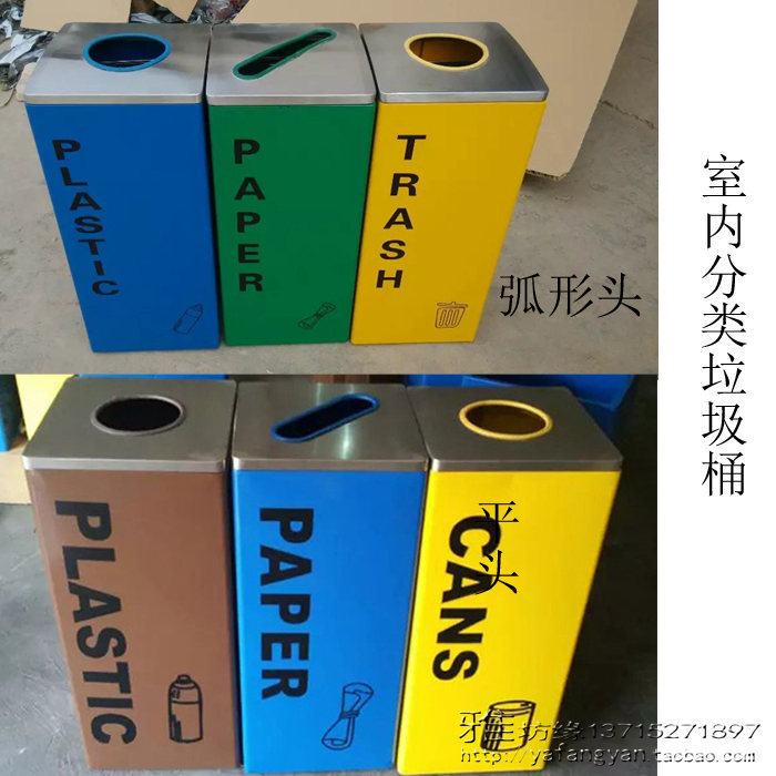 Foreign Trade Trash Can Indoor Three-Part Trash Can Painted Peel Box Office Building Airport Exit Classification Recycling Bucket Foreign Trade Trash Can Indoor Three-Part Trash Can Painted Peel Box Office Building Airport Exit Classification Recycling Bucket