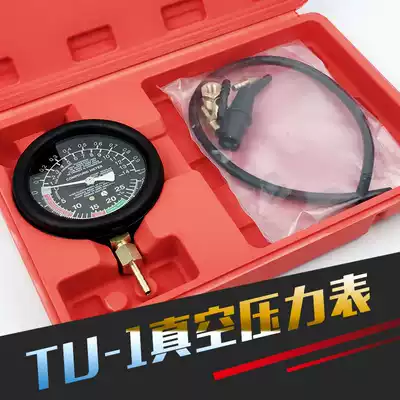 Vacuum gauge TU-1 car repair instrument auto repair auto maintenance tool gauge vacuum pressure tester intake manifold