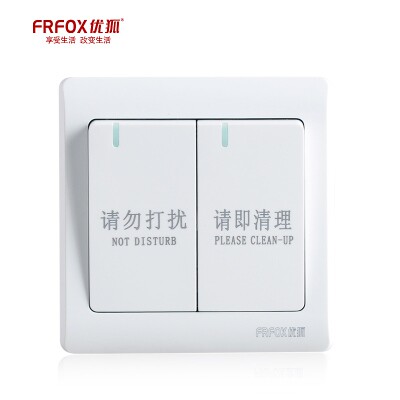 Ufox Do Not Disturb Please I.e. Clean Up Two Open Double Control Doorbell Switch Elegant White Wall Switch Panel 86 Type-Taobao