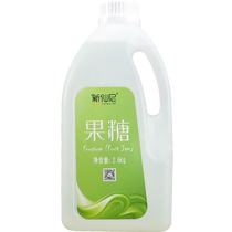 New Xianni fructose 2 6kg commercial flavored syrup coffee milk tea fructose dessert milk tea shop special syrup