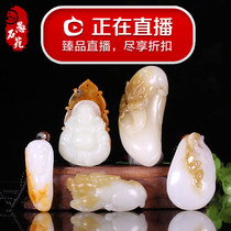 Hetian jade seed raw stone pendant Bracelet necklace Jasper lanolin white jade bracelet pendant brand Customized