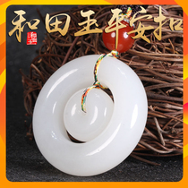 Yushiyuan Xinjiang Hetian jade safe buckle pendant Sheep fat white jade mother and child buckle pendant Safe Ruyi material fine