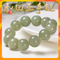 Xinjiang Hetian jade bracelet jade bracelet natural jade mens and womens jade jade bracelet 111 grams