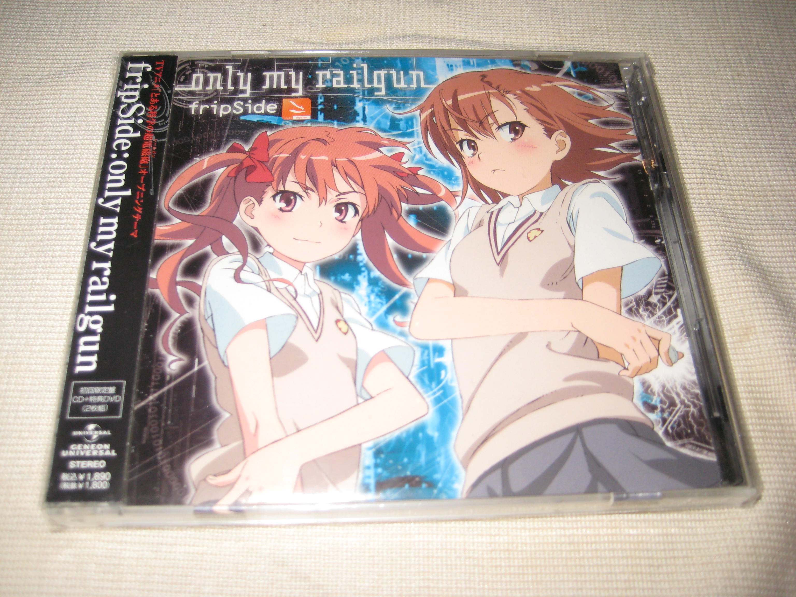 Start back to qualifying CD DVD only my railgun a scientist's superelectromagnetic gun fripside