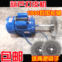 Gourd peeling and peeling machine Small gourd peeling tool Large gourd peeling machine Extended shaft peeling machine Wire brush